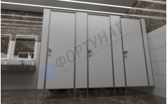 Сантехнические перегородки для административных учреждений из ЛДСП 3 кабины